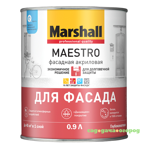 Фото Краска фасадная Marshall Maestro база BС глубокоматовая 0,9 л