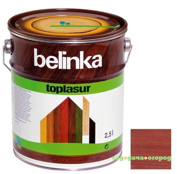 Фото Пропитка для древесины Belinka Toplasur №18 красная 2,5 л
