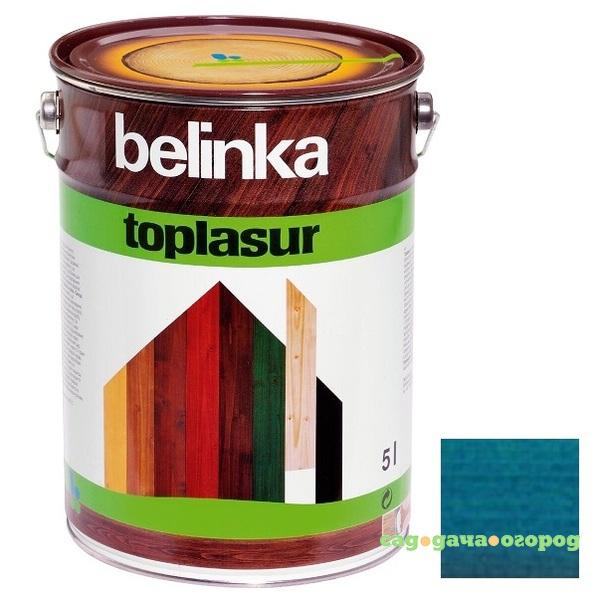 Фото Пропитка для древесины Belinka Toplasur №20 голубая 5 л