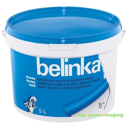 Фото Краска для кухонь и ванных Belinka белая 5 л