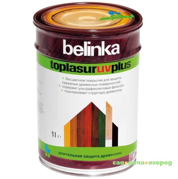 Фото Пропитка для древесины Belinka Toplasur UV Plus 1 л