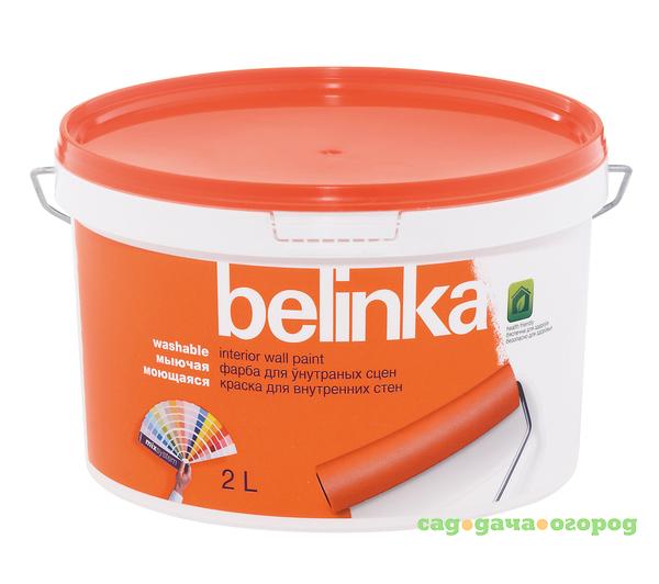 Фото Краска моющаяся Belinka B1 белая 10 л