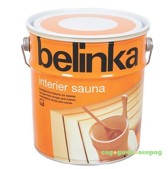 Фото Пропитка для бани и сауны Belinka Interier Sauna 2,5 л