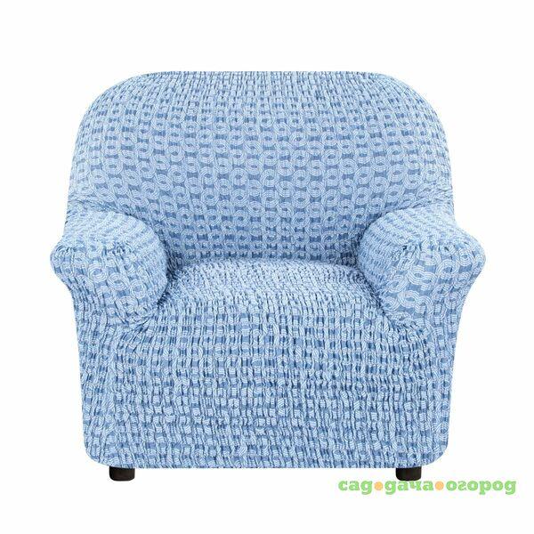 Фото Еврочехол на кресло Сиена сатурно синий