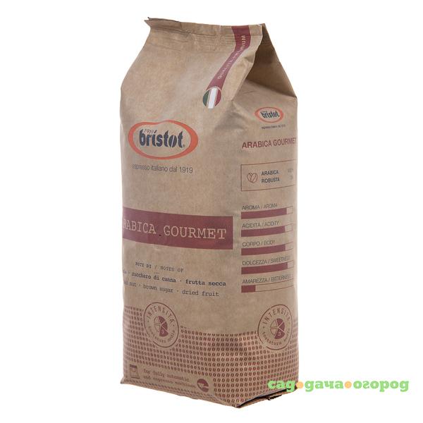 Фото Кофе в зернах Bristot Arabica Gourmet premium в зернах 500 г