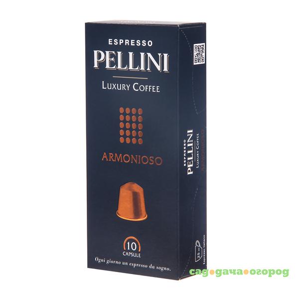 Фото Кофе в капсулах Pellini Lux Armonioso 10x5 г