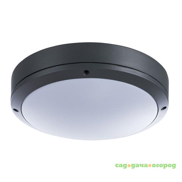 Фото Уличный светильник Arte Lamp City A8154PF-2GY