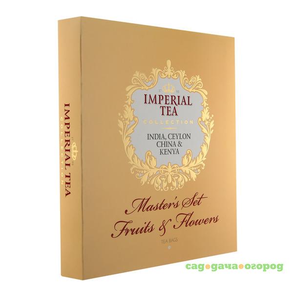 Фото Чай Imperial tea collect ассорти фруктовое 90 пакетиков 157 г