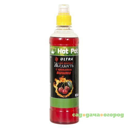 Фото Жидкость для розжига Hot Pot, ULTRA, 0,5 л, с ароматом вишни