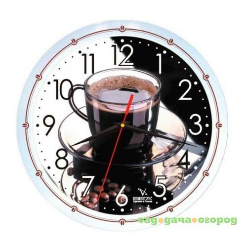 Фото Часы настенные ВЕГА, Кофе, 28,5 см