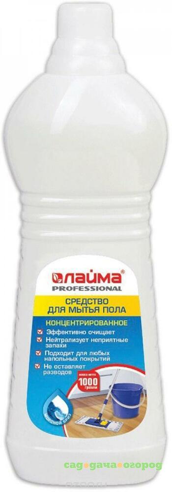 Фото Средство для мытья пола лайма, PROFESSIONAL, Морской бриз, 1 л