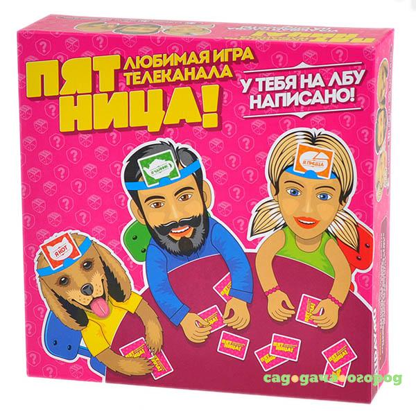 Фото Настольная игра Пятница