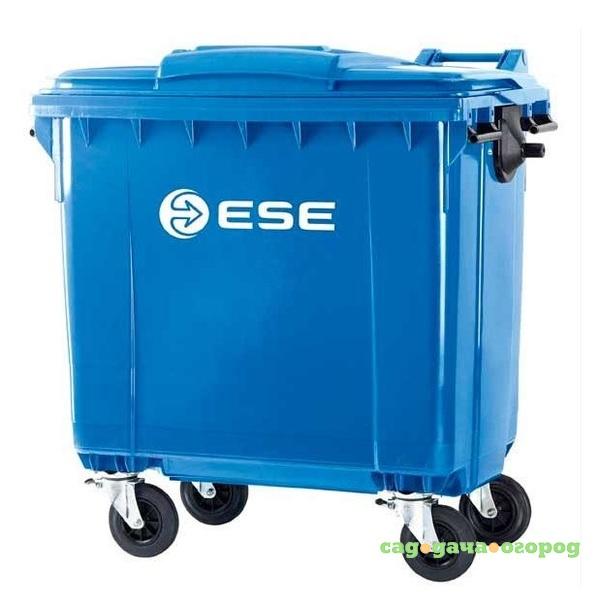 Фото Контейнер пластиковый для мусора Ese с плоской крышкой 1100 л синий