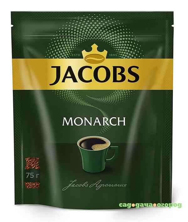 Фото Кофе растворимый Jacobs Monarch 75 г