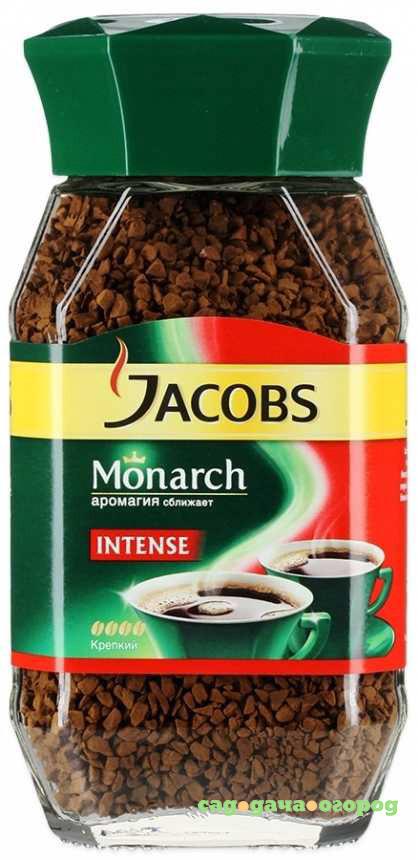 Фото Кофе растворимый Jacobs Monarch Intense 95 г