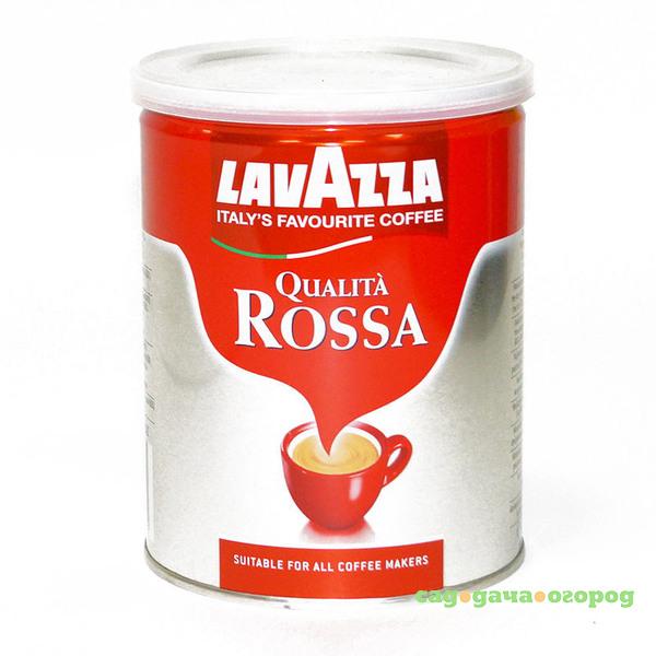 Фото Кофе молотый Lavazza Qualita Rosso 250 г
