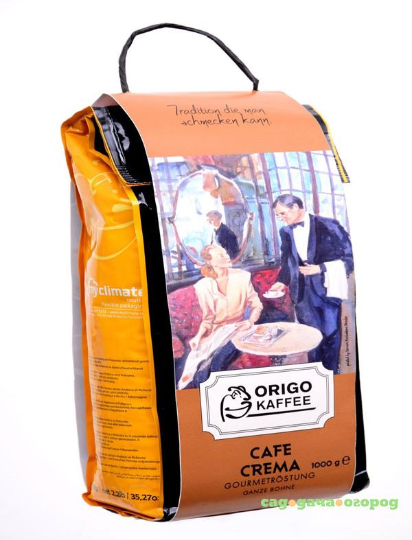 Фото Кофе в зернах ORIGO Cafe Crema 1 кг