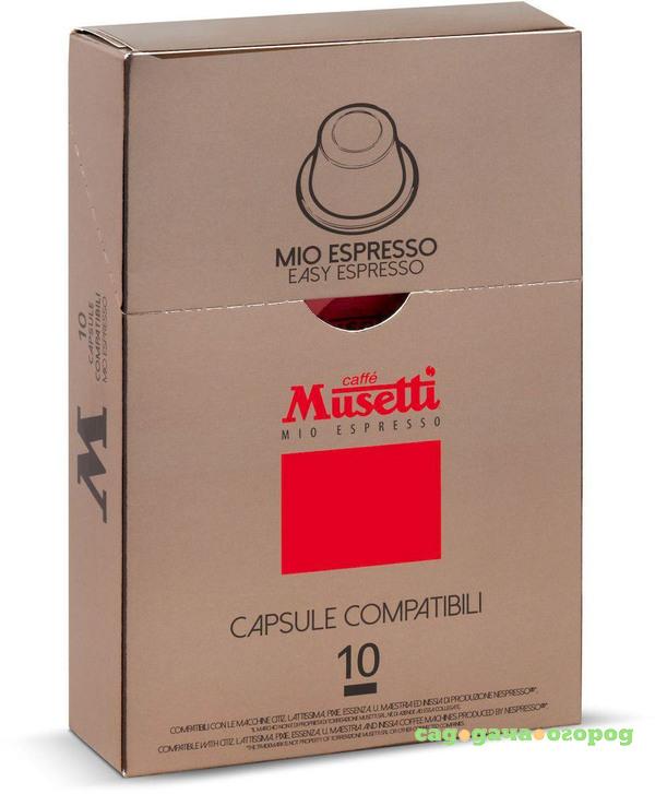 Фото Кофе в капсулах Musetti Espresso 10 шт