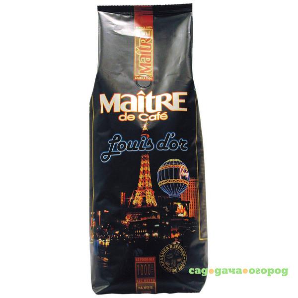 Фото Кофе в зернах Maitre Louis d'or 1 кг