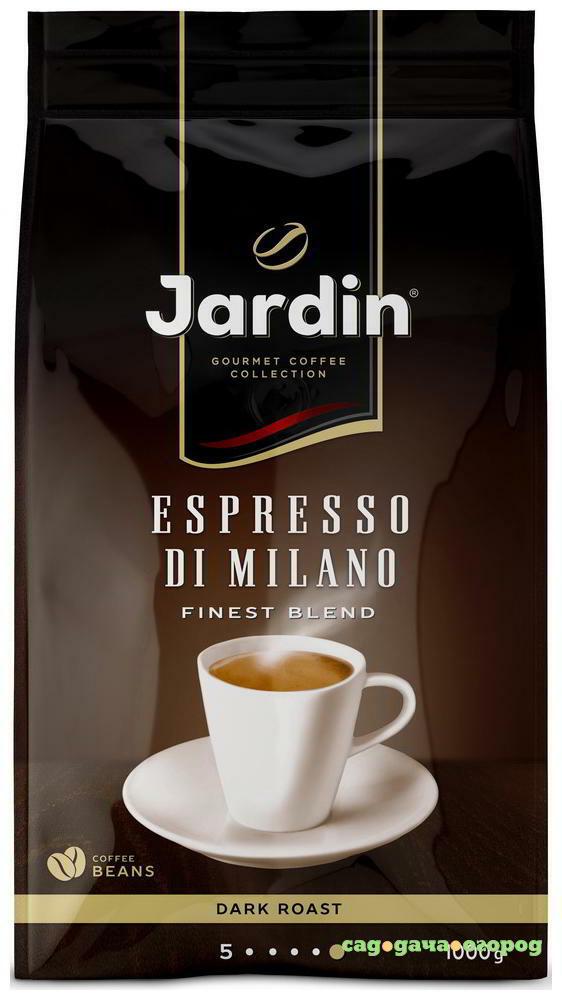 Фото Кофе в зернах Jardin Espresso di Milano 1 кг
