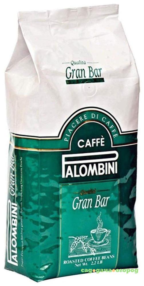 Фото Кофе в зернах Palombini Gran Bar 1 кг