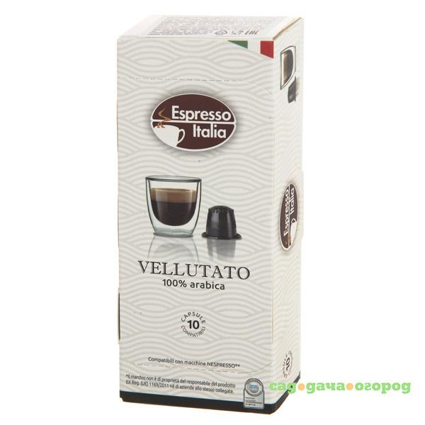 Фото Кофе в капсулах Espresso Italia Vellutato 10 шт