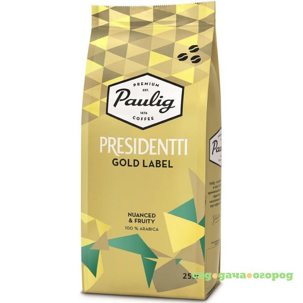 Фото Кофе в зернах Paulig Presidentti Gold Label 250 г