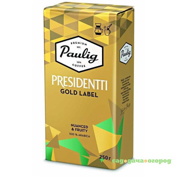 Фото Кофе молотый Paulig Presidentti Gold Label 250 г