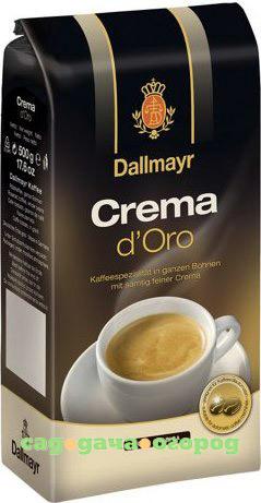 Фото Кофе в зернах Dallmayr Crema d'Oro 500 г