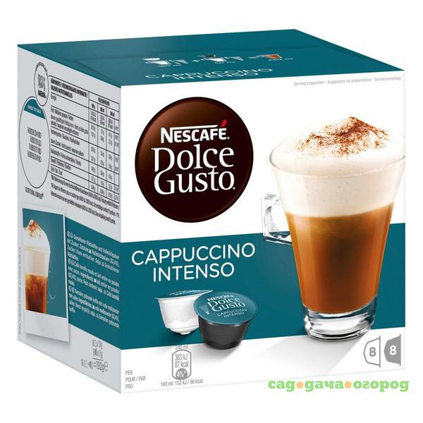 Фото Кофе в капсулах Nescafe Dolce Gusto Капучино Интенсо 16 шт