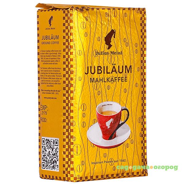 Фото Кофе молотый Julius Meinl Юбилейный 250 г