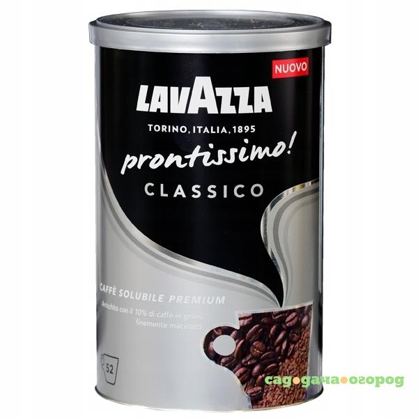 Фото Кофе растворимый Lavazza Prontissimo Classico 95 г