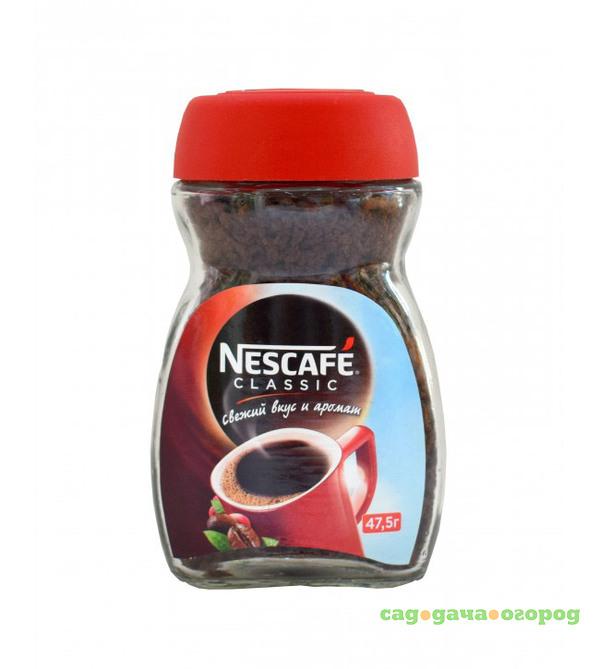 Фото Кофе растворимый Nescafe Classic 47,5 г