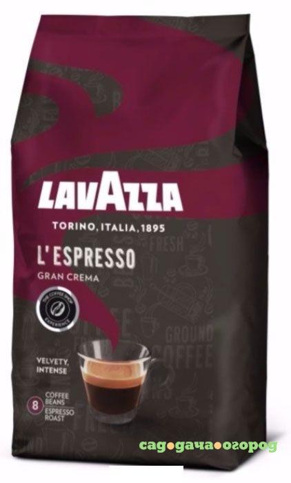 Фото Кофе в зернах Lavazza Gran Crema 1 кг