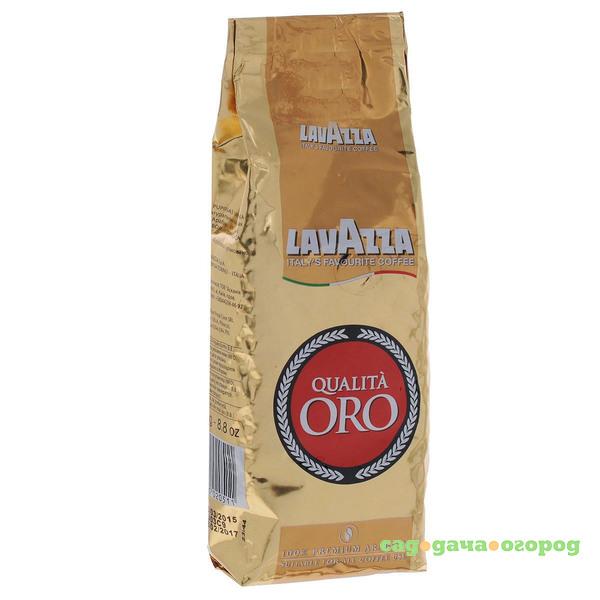 Фото Кофе в зернах Lavazza Qualita Oro 250 г