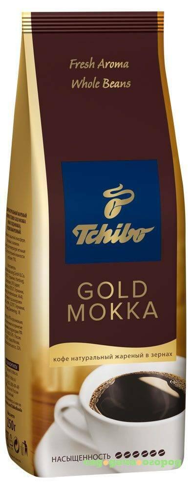 Фото Кофе в зернах Tchibo Gold Mokka 250 г