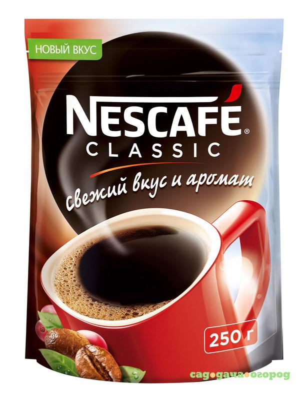 Фото Кофе растворимый Nescafe Classic 250 г