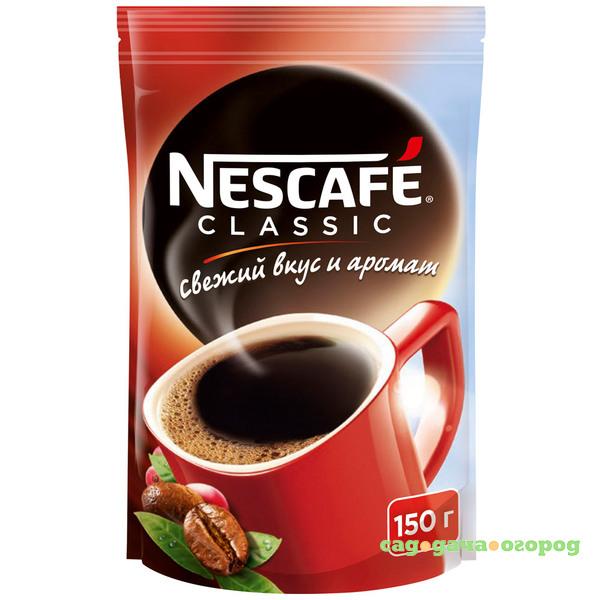 Фото Кофе растворимый Nescafe Classic 150 г