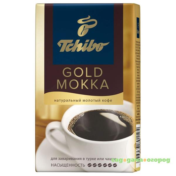 Фото Кофе молотый Tchibo Gold Mokka 250 г