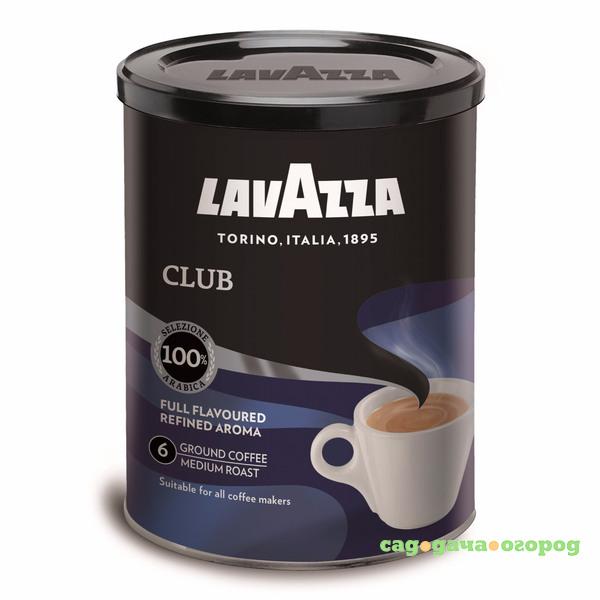 Фото Кофе молотый Lavazza Club 250 г