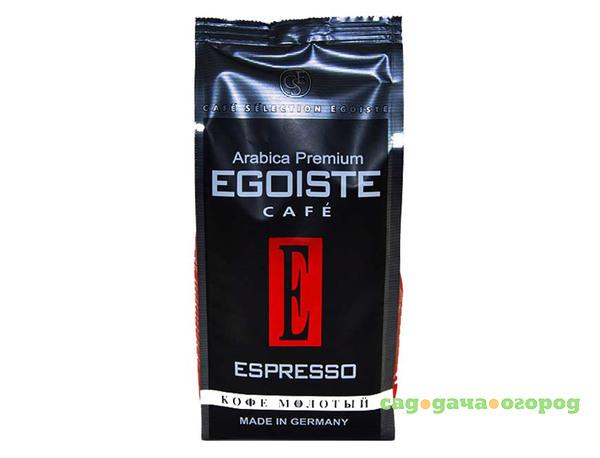 Фото Кофе молотый Egoiste Espresso 250 г