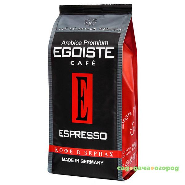 Фото Кофе в зернах Egoiste Espresso 250 г