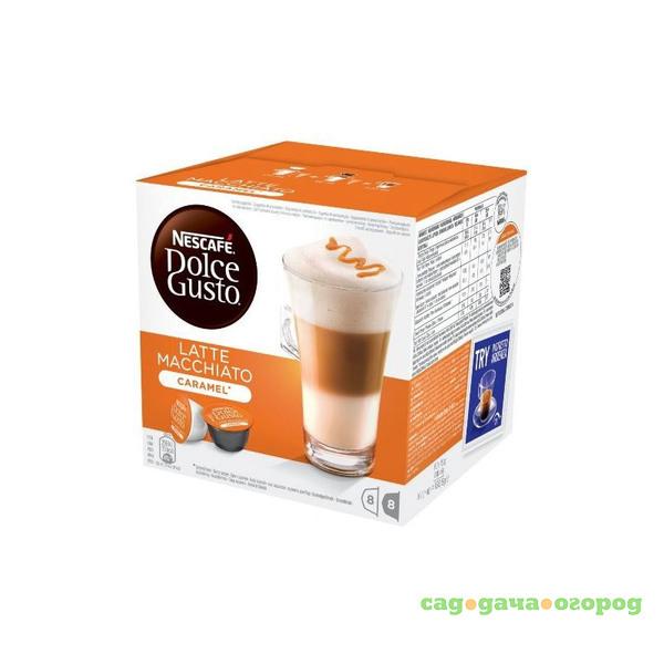 Фото Кофе в капсулах Nescafe Dolce Gusto Latte Macchiato со вкусом карамели 16 шт