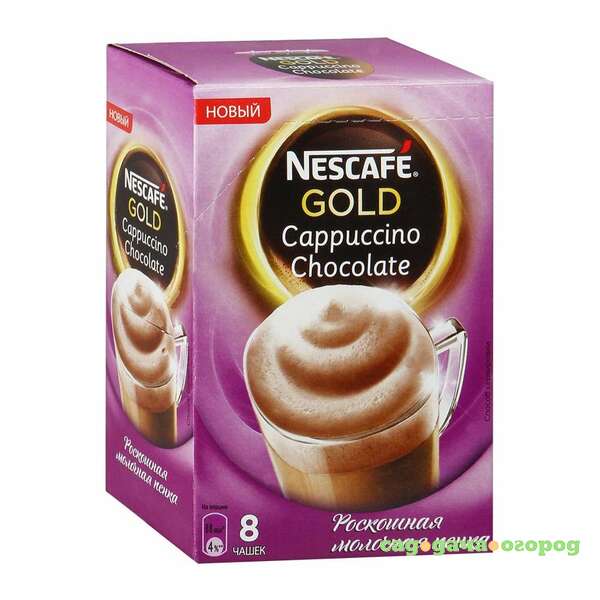 Фото Напиток кофейный Nescafe Gold Cappuccino Chocolate 8 шт