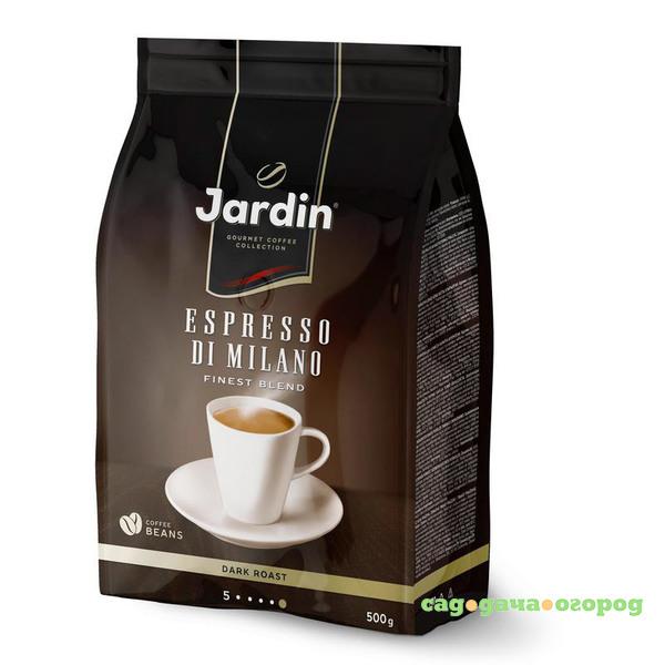 Фото Кофе в зернах Jardin Espresso Stile Di Milano  500 г