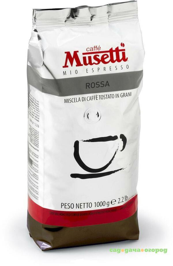 Фото Кофе в зернах Musetti Rossa 1 кг