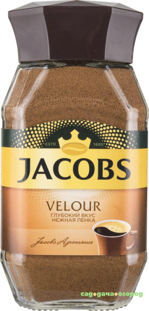 Фото Кофе растворимый Jacobs Velour 95 г