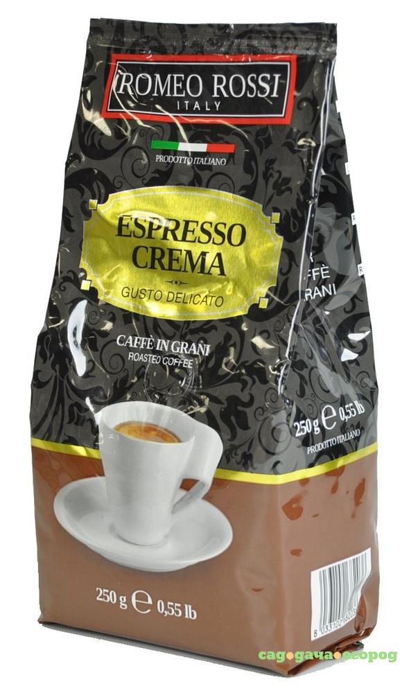 Фото Кофе в зернах Romeo Rossi эспрессо крема коричневый 250 г
