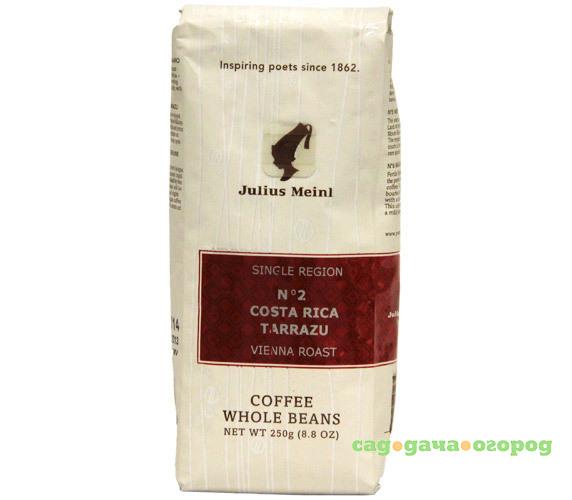 Фото Кофе в зернах Julius Meinl № 2 Коста Рика Таррацу 250 г