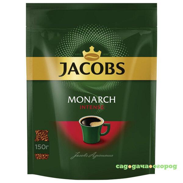 Фото Кофе растворимый Jacobs Monarch Intense 150 г